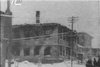 Дом №8 в декабре 1941